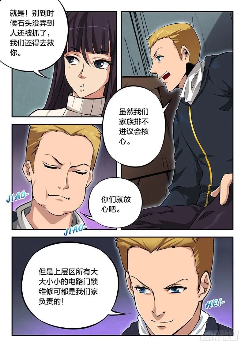 第90章 第22页