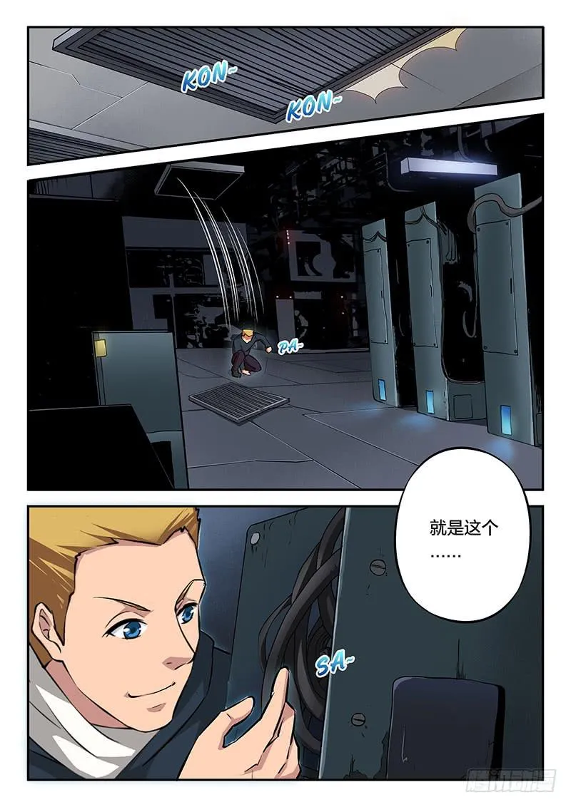 第90章 第24页