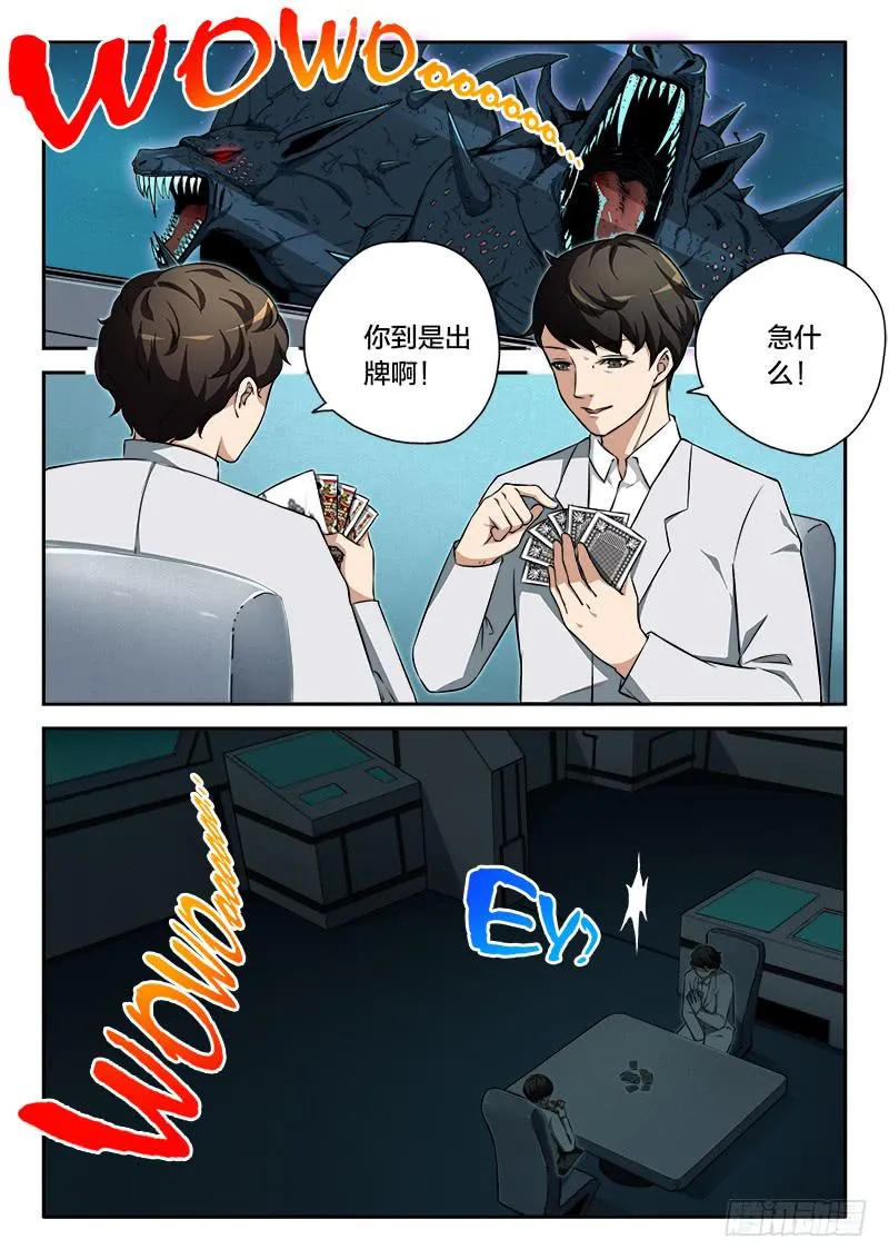 第91章 第1页