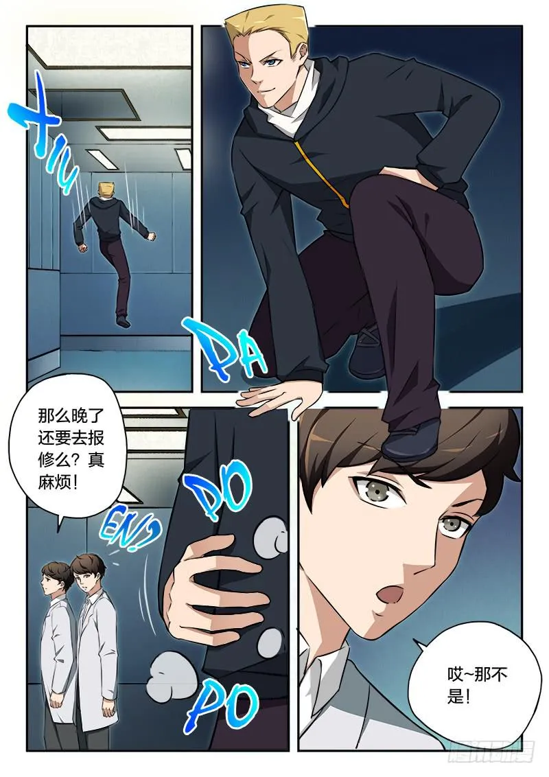 第91章 第3页