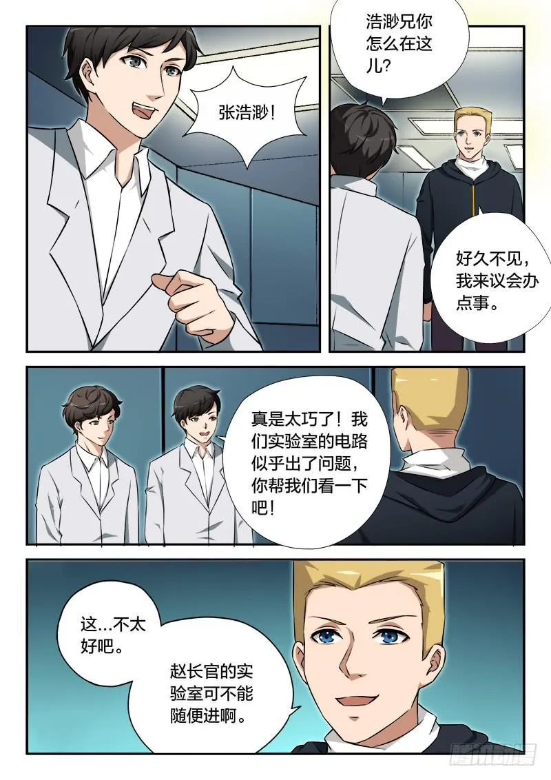 第91章 第4页