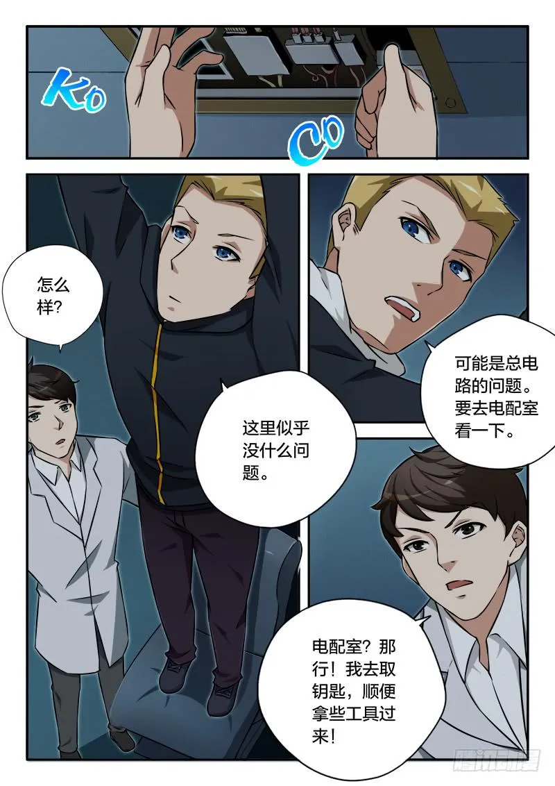 第91章 第6页