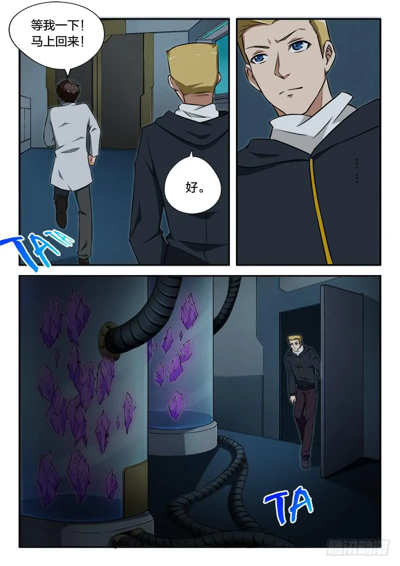 第91章 第7页