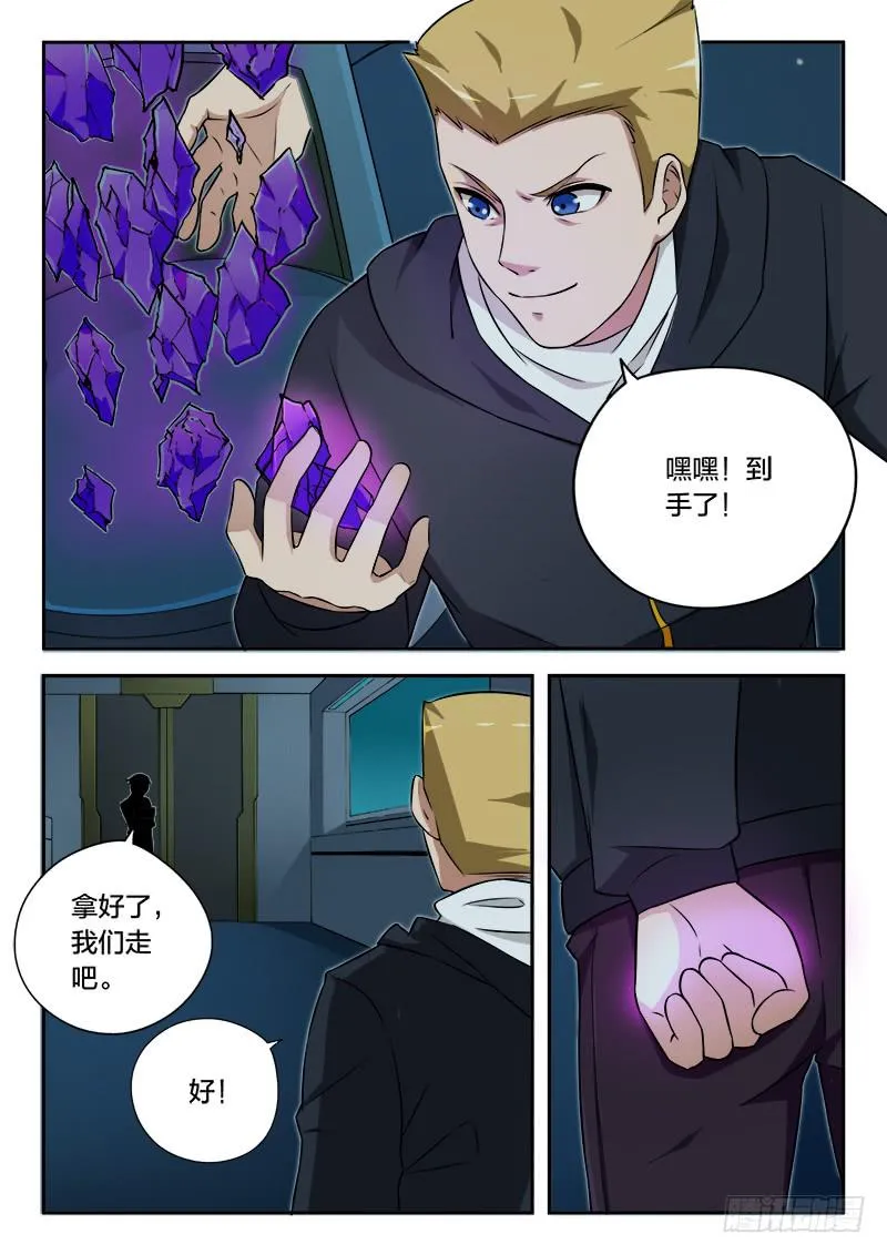 第91章 第8页