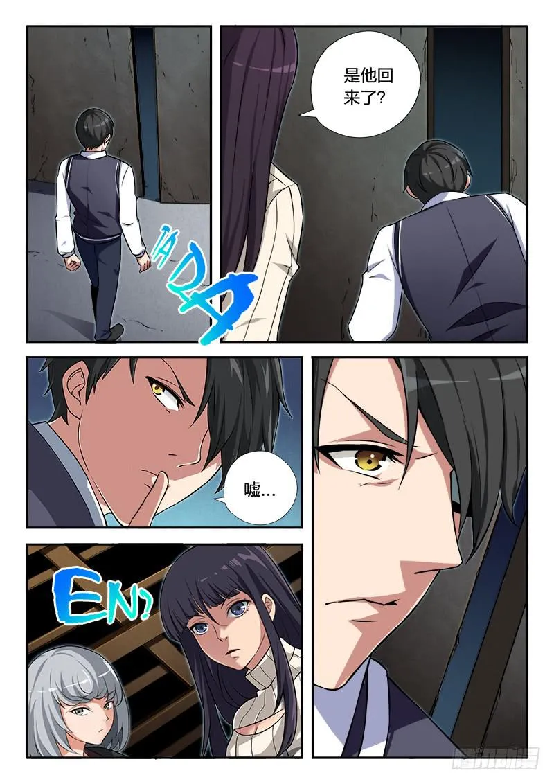 第91章 第10页