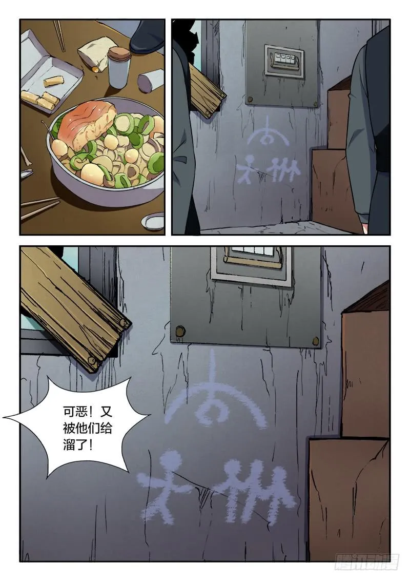 第91章 第15页