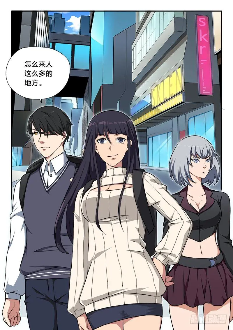 第91章 第16页