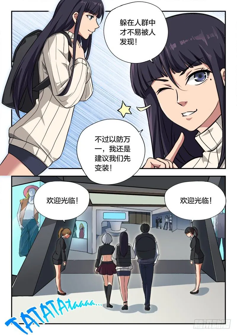 第91章 第17页