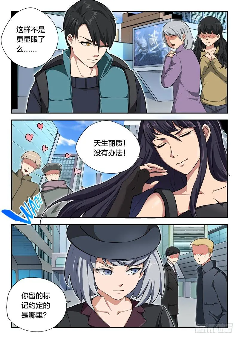 第91章 第20页