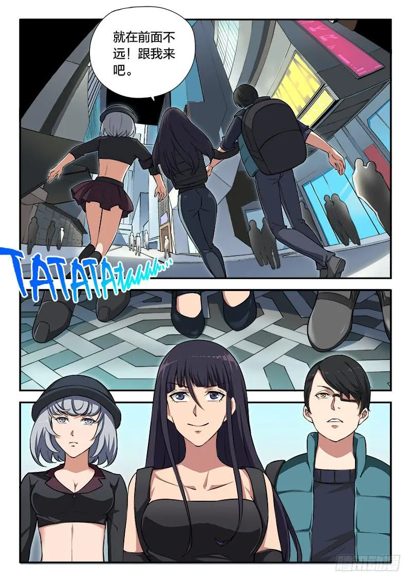 第91章 第21页
