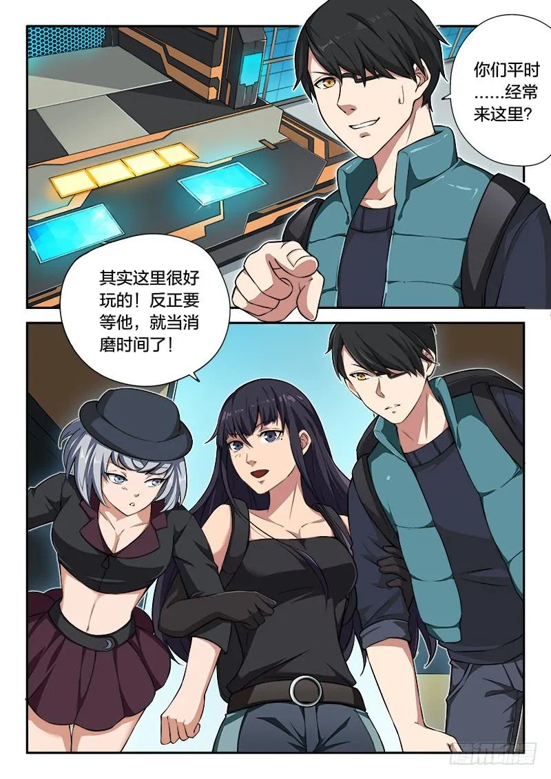 第91章 第23页