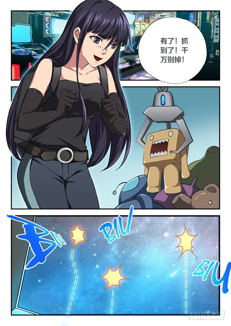 第92章 第1页