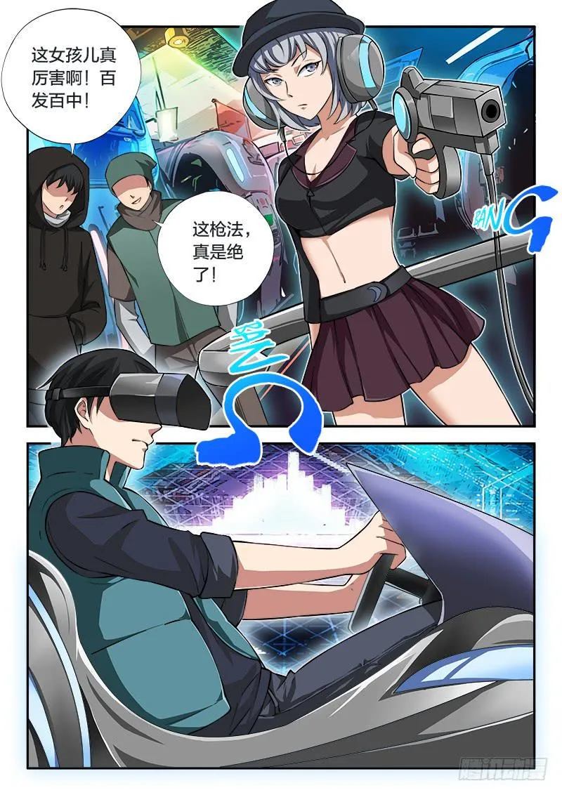 第92章 第2页