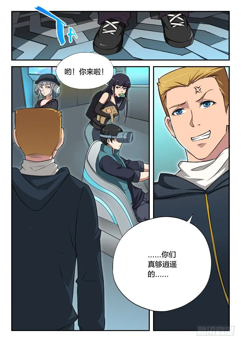 第92章 第3页