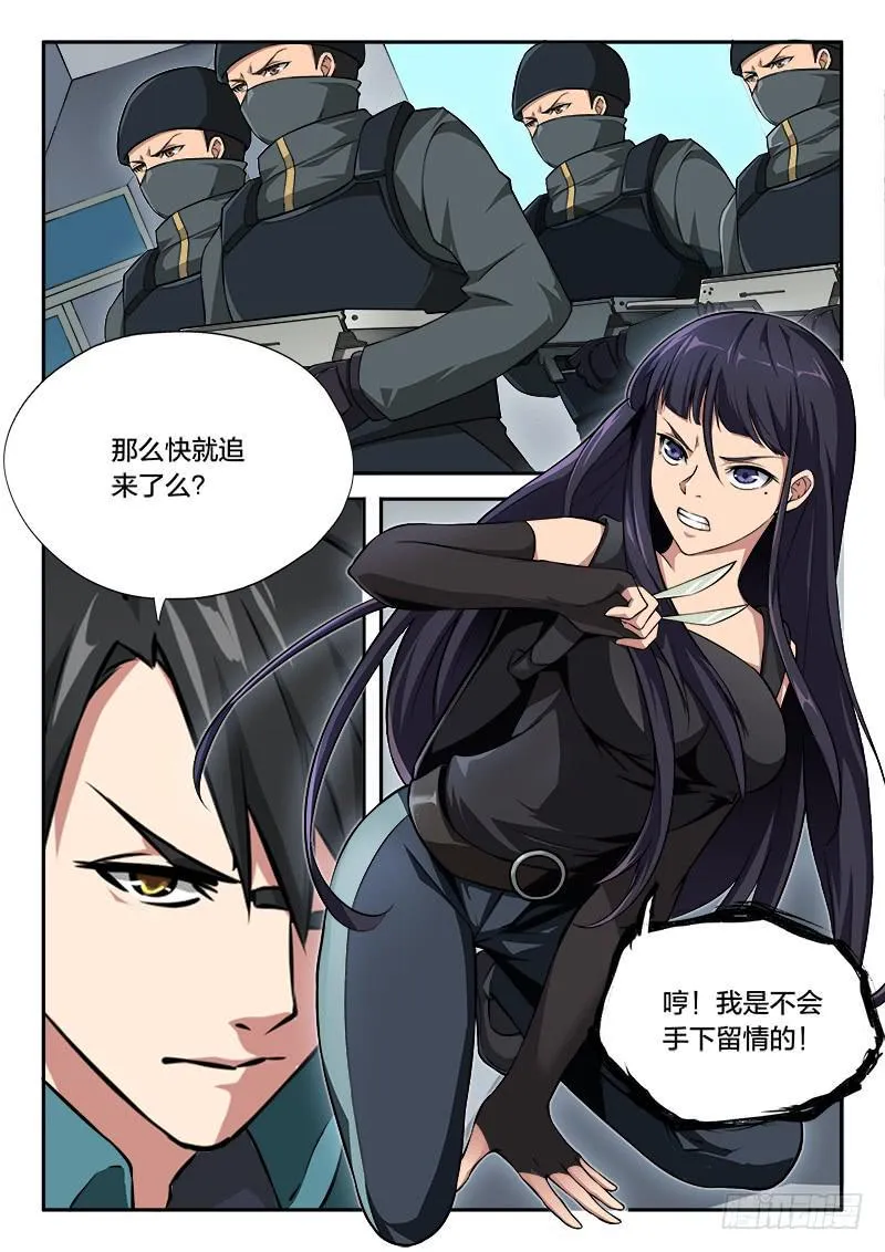 第92章 第7页