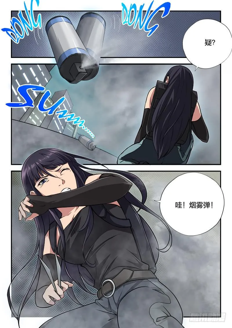 第92章 第8页