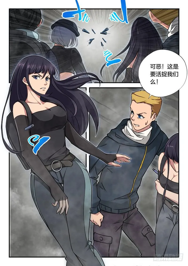 第92章 第9页