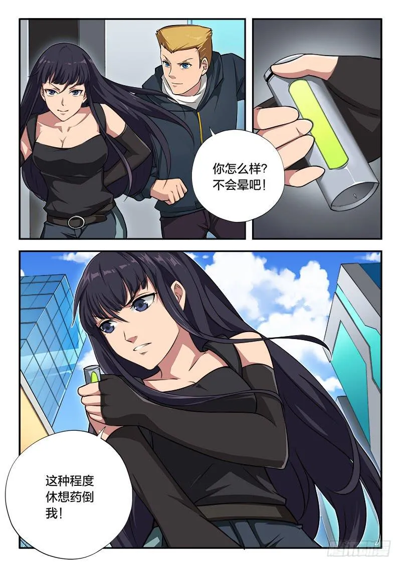 第92章 第11页
