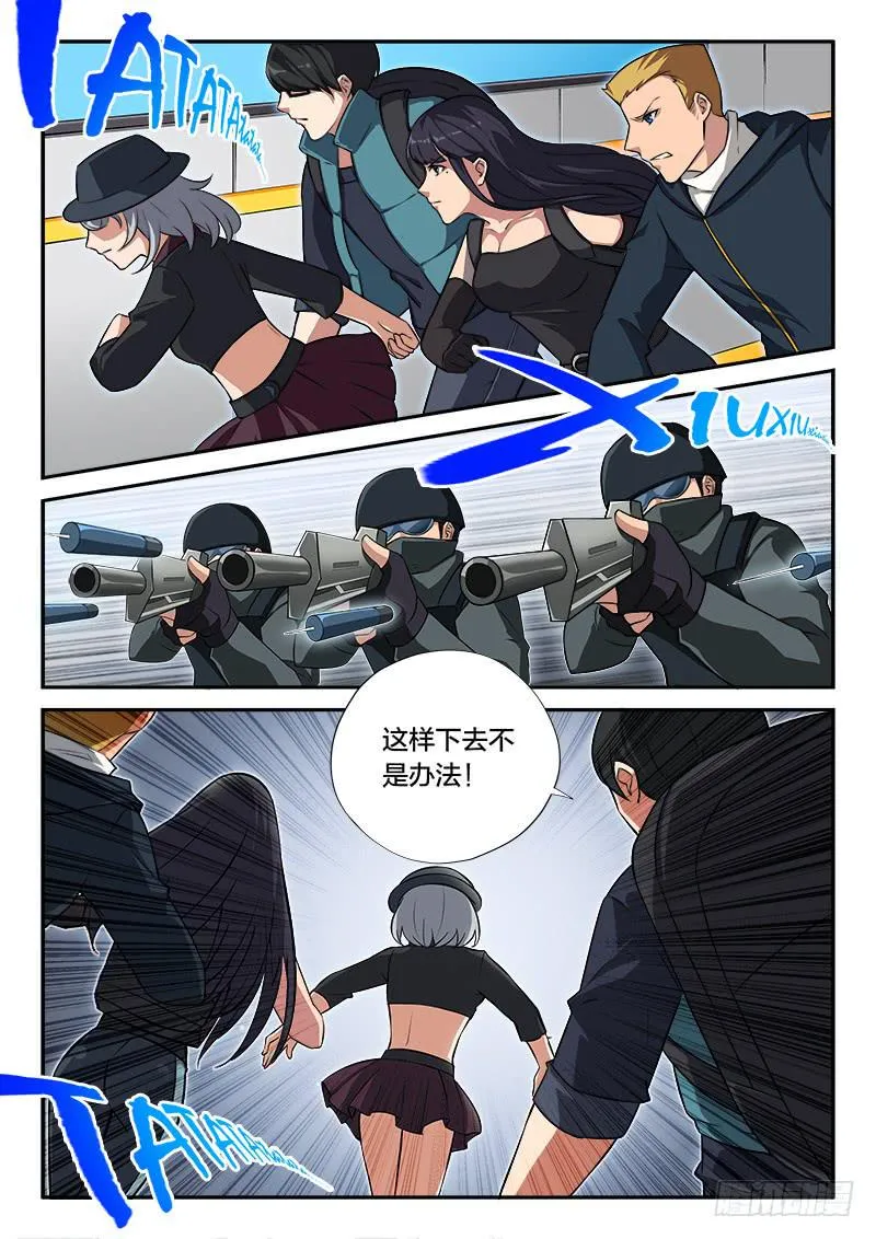 第92章 第12页