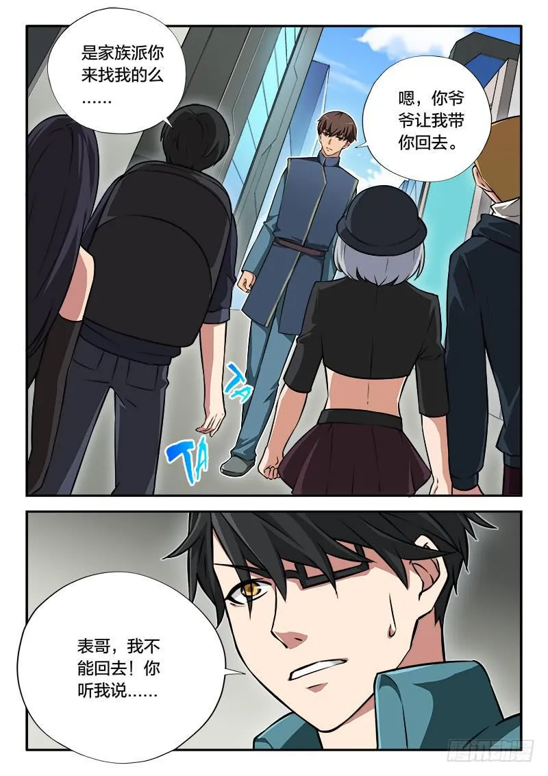 第92章 第16页