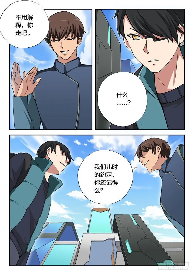 第92章 第17页