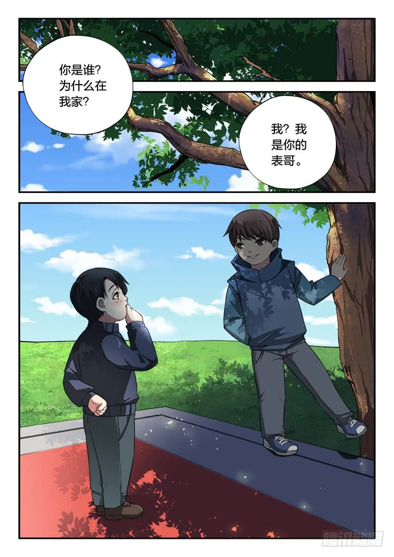 第92章 第21页
