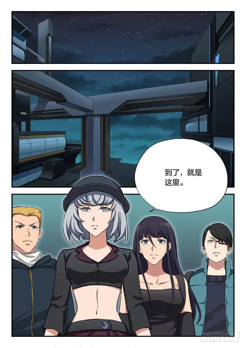 第93章 第1页