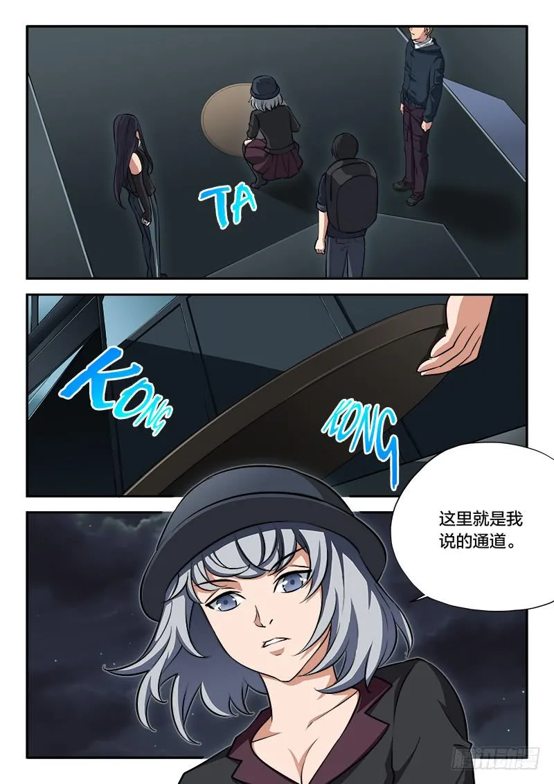 第93章 第2页