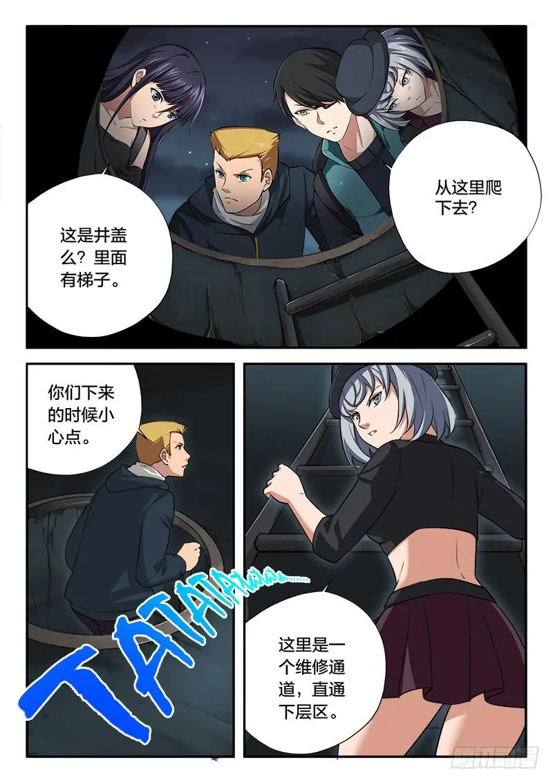 第93章 第3页