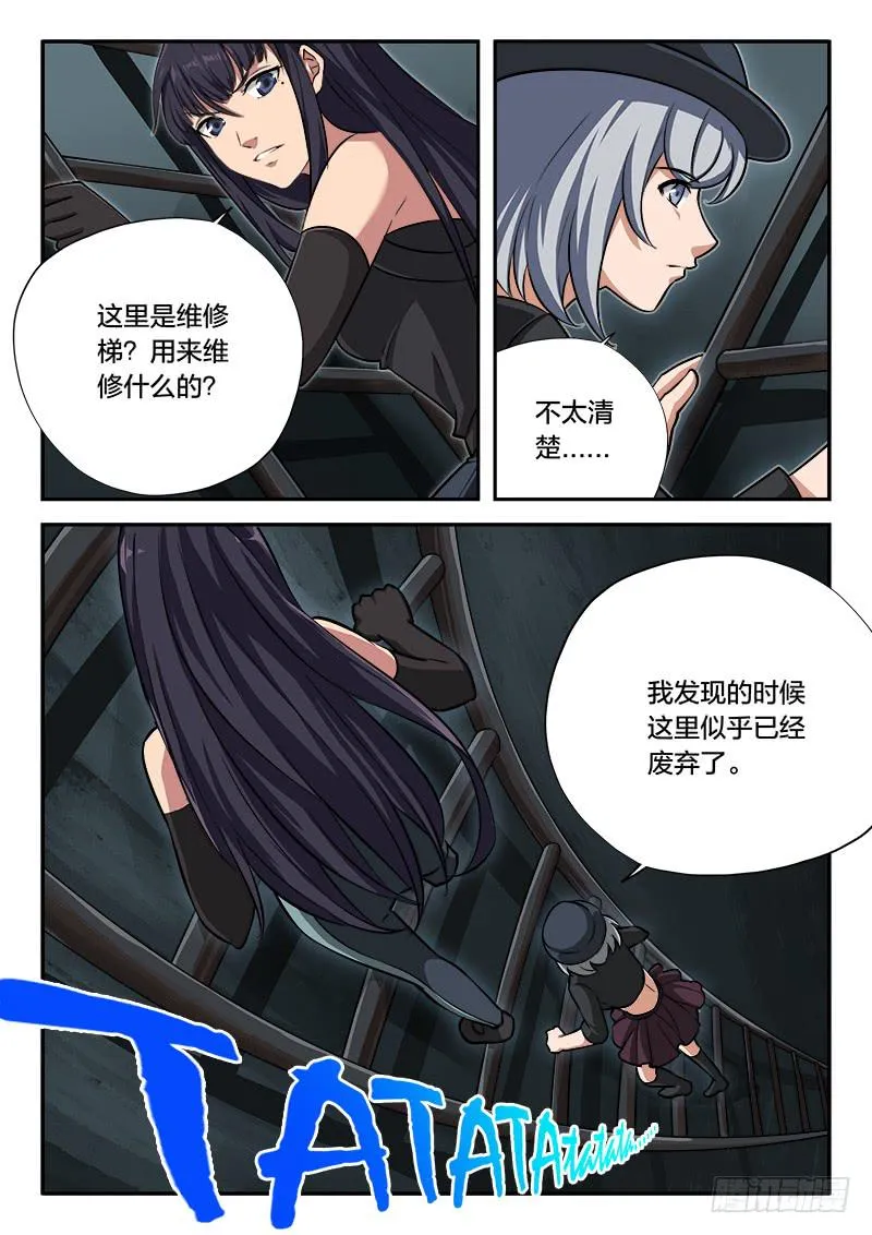 第93章 第4页