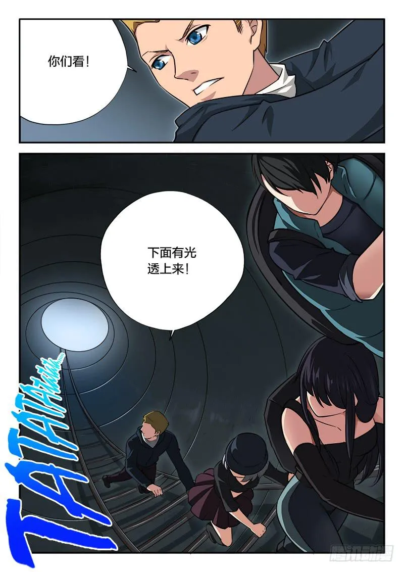 第93章 第5页