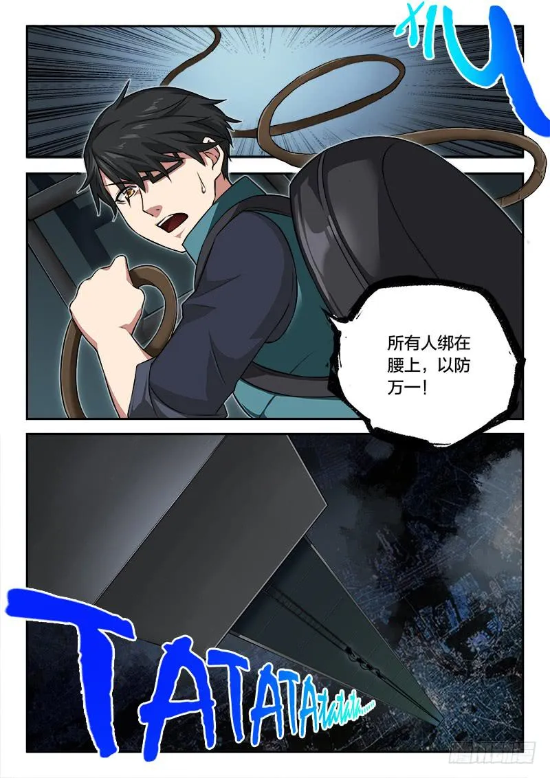 第93章 第9页