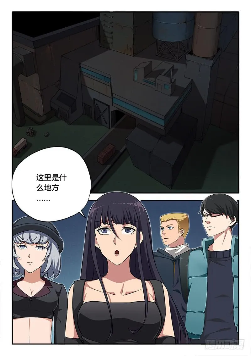 第93章 第12页