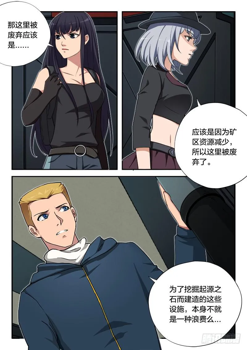 第93章 第14页