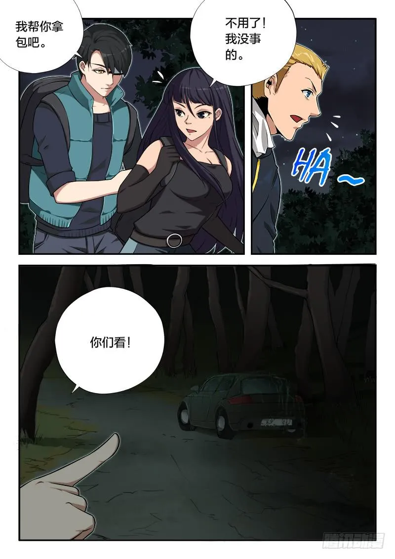 第93章 第18页