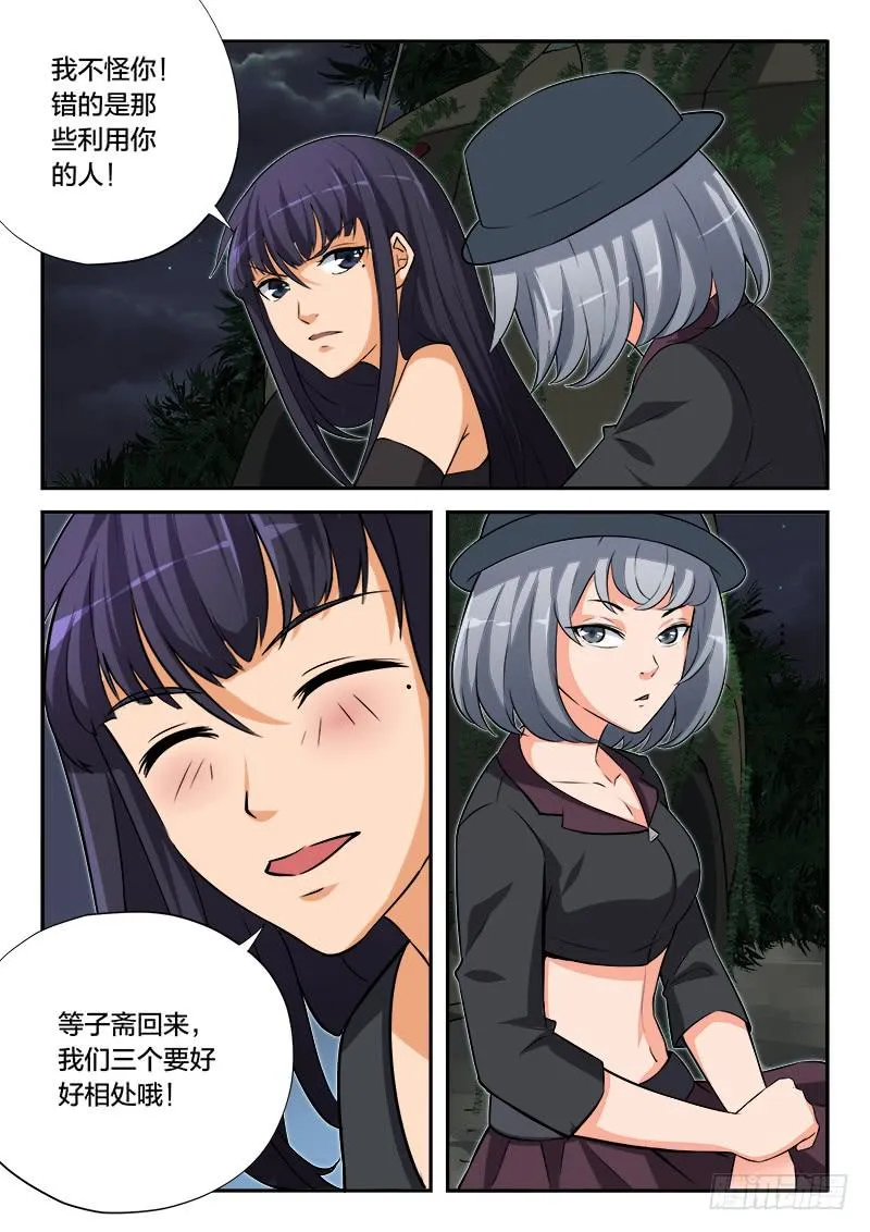 第93章 第23页