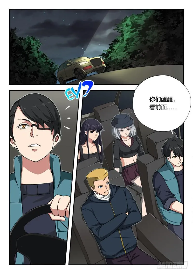 第94章 第1页