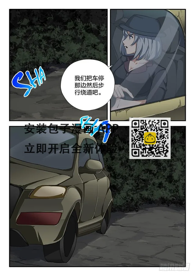 第94章 第3页