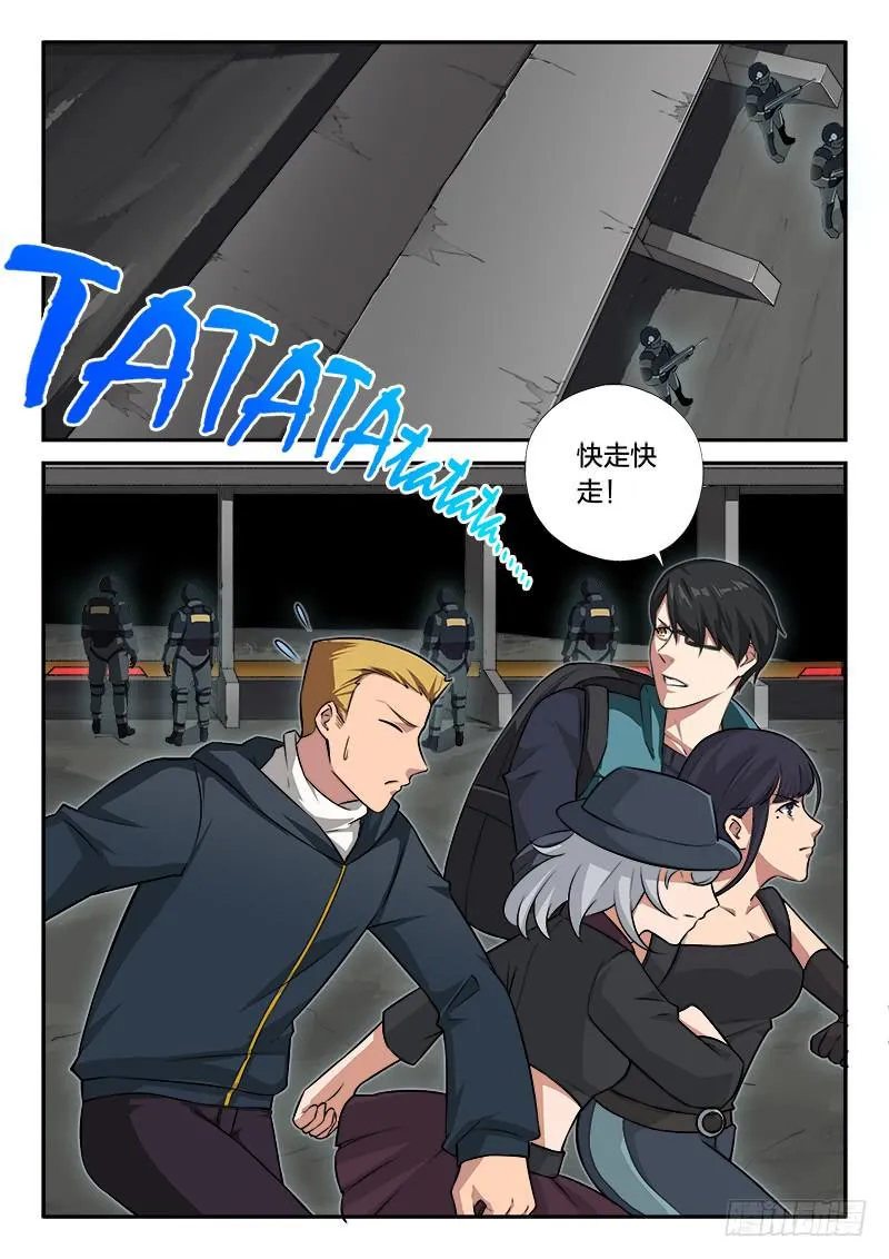 第94章 第4页
