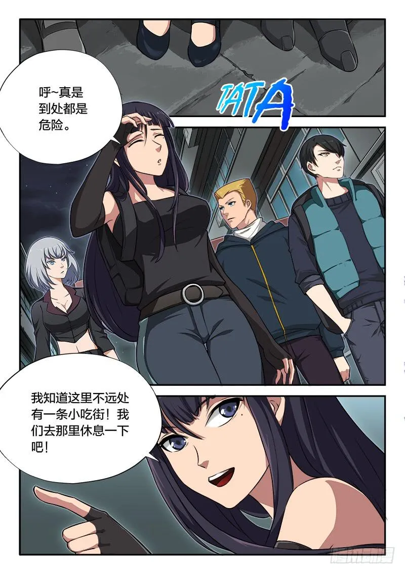第94章 第5页