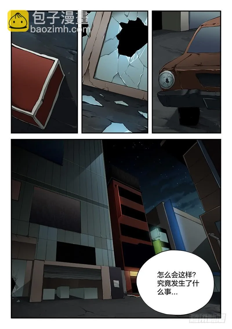 第94章 第7页