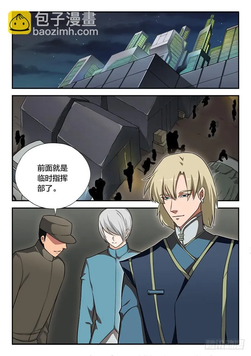 第94章 第8页