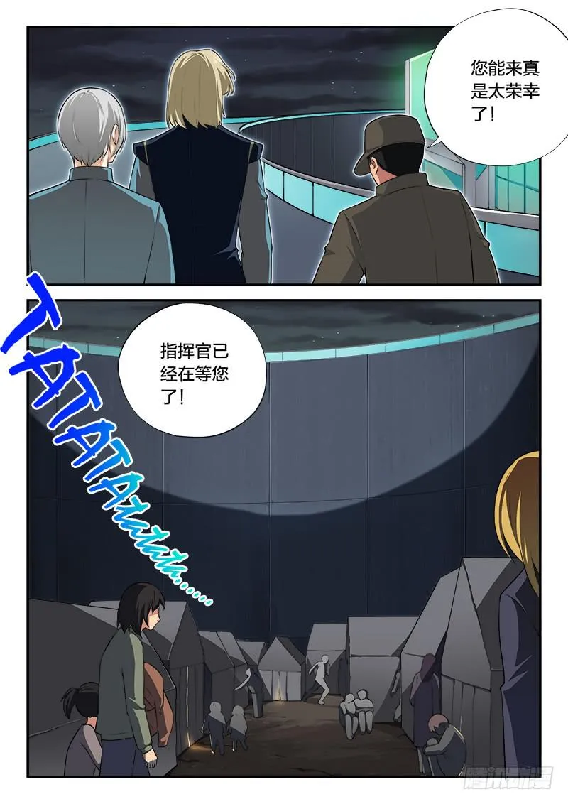 第94章 第9页