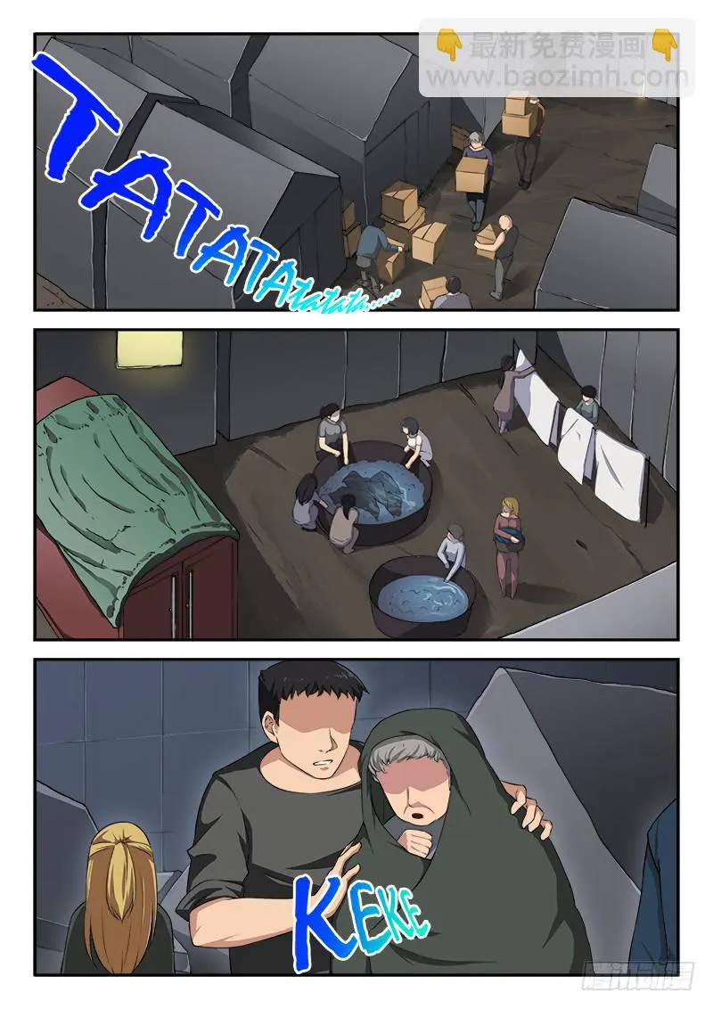 第94章 第10页