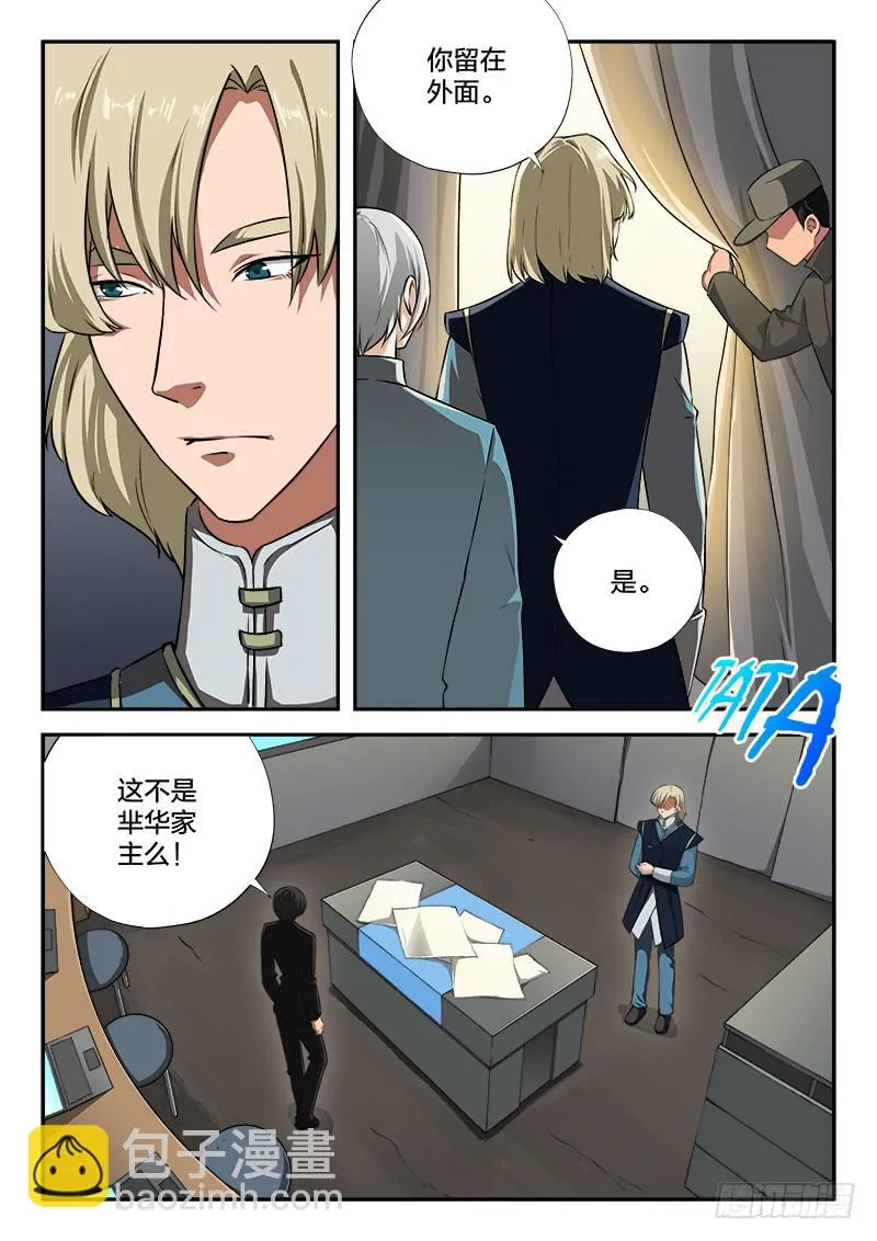 第94章 第11页