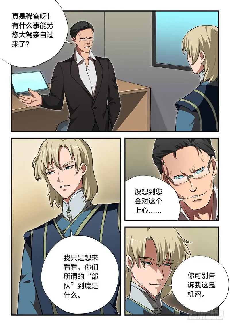 第94章 第12页