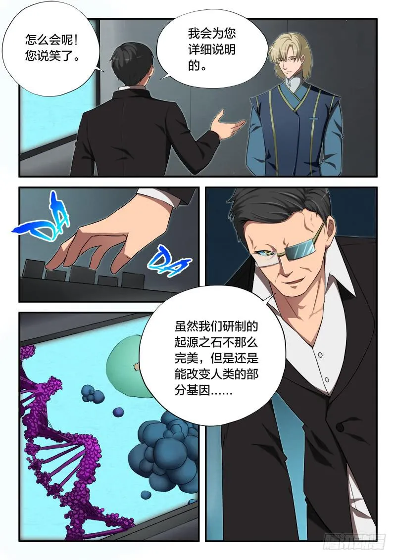 第94章 第13页