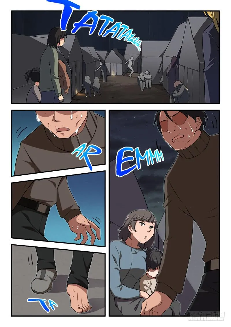 第94章 第17页