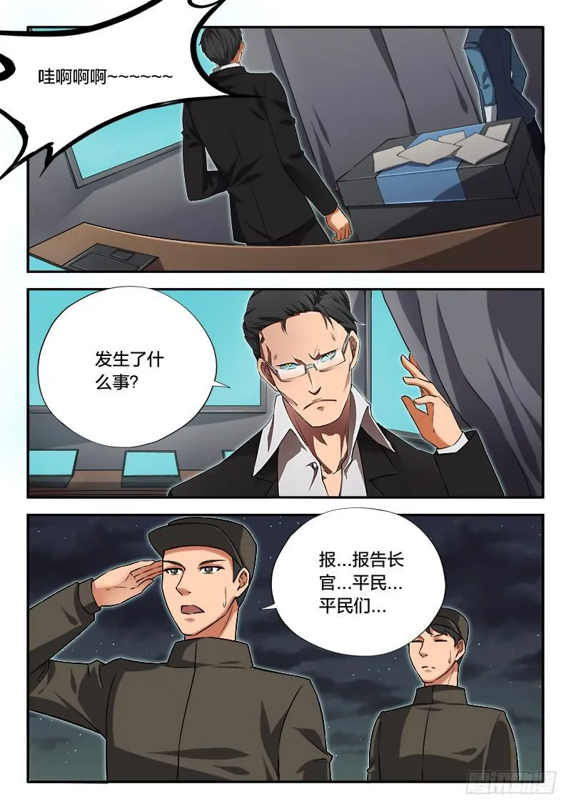第94章 第19页