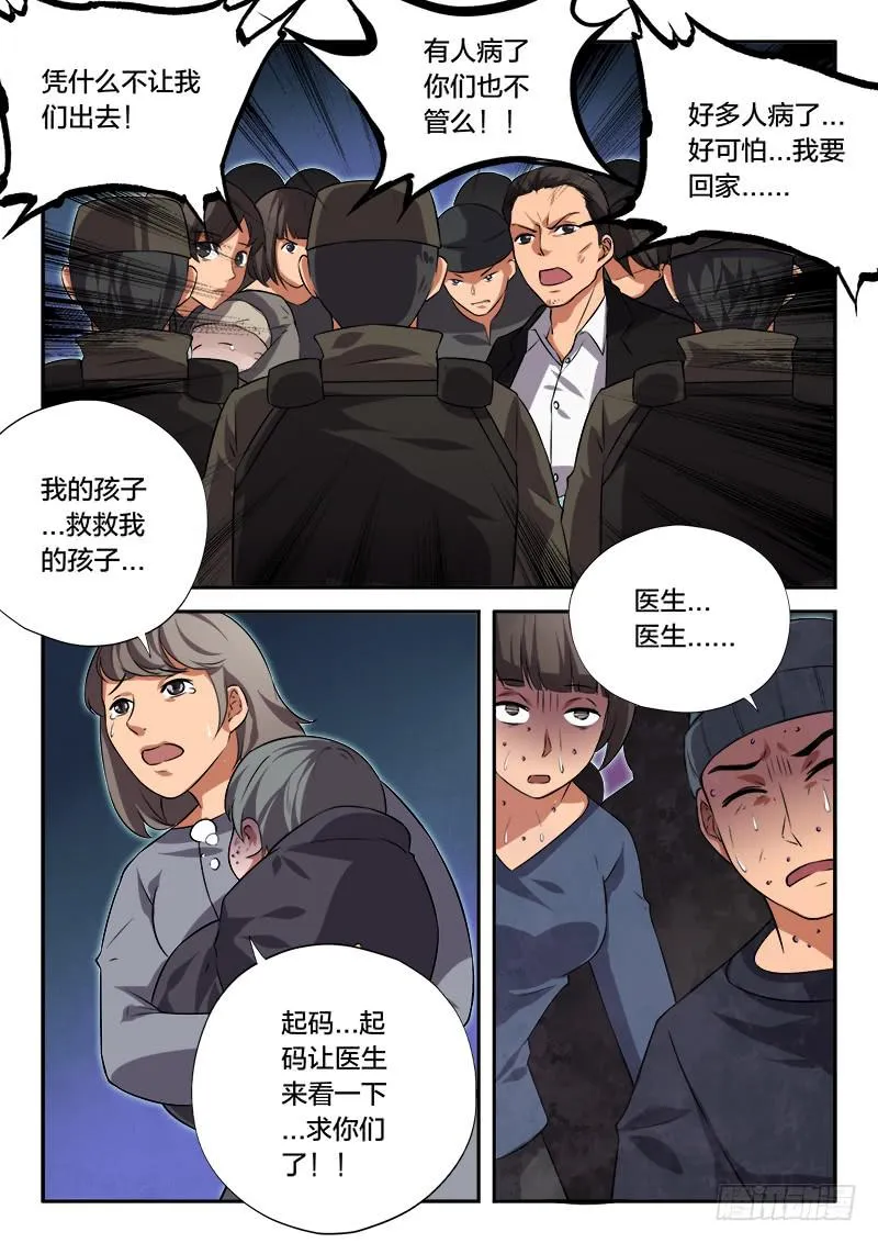 第94章 第21页